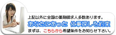 ���Ȃ��ɂ������d���T�����
